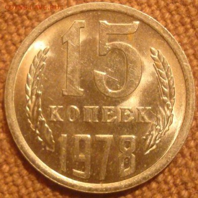 Монеты 61-91 в блеске на оценку. - DSC01182.JPG