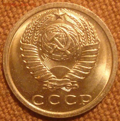 Монеты 61-91 в блеске на оценку. - DSC01181.JPG