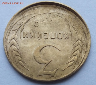 3 копейки 1930 г. смещение, до 21.11.16. в 22.02 мск. - DSCF8445.JPG
