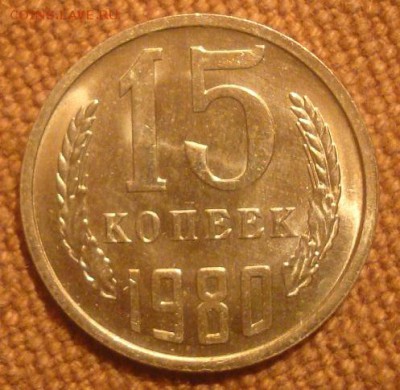Монеты 61-91 в блеске на оценку. - DSC01178.JPG