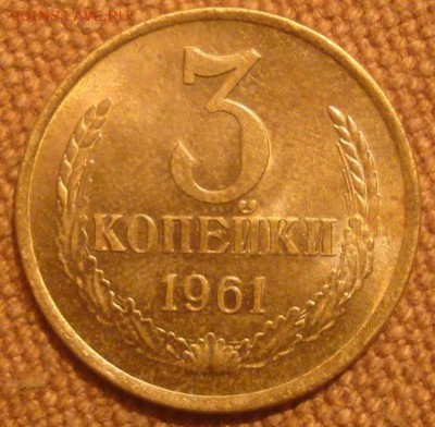 Монеты 61-91 в блеске на оценку. - DSC01176.JPG