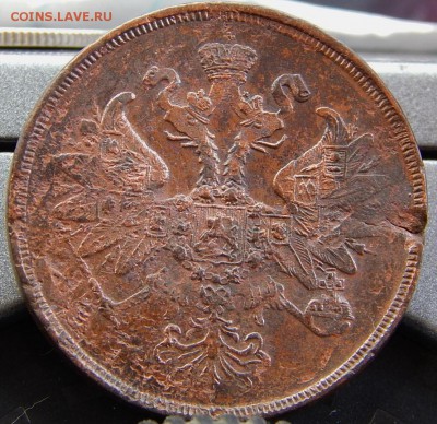 2 копейки 1862ем Кладовая до 20,11.16 до 21.00 по Москве - DSCN3004.JPG