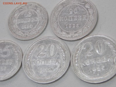 лот 15-20 копеек 1923-25 гг. - DSCN8103.JPG
