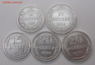 лот 15-20 копеек 1923-25 гг. - DSCN8102.JPG