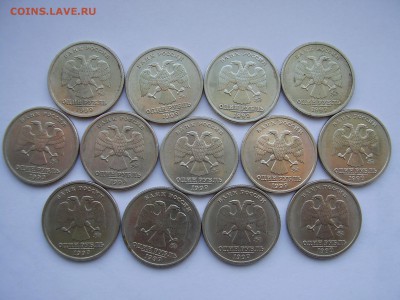 1 рубль 1999г. Пушкин ММД (13шт.) до 22.11.2016г. - P1010116.JPG