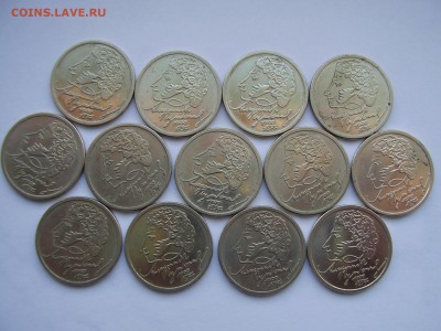 1 рубль 1999г. Пушкин ММД (13шт.) до 22.11.2016г. - P1010119.JPG