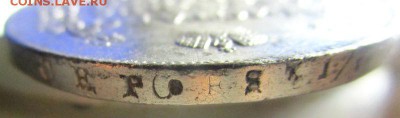 1 рубль 1818 года ПС - в коллекцию.16-11-2016 в 22-00 мск. - IMG_6127.JPG