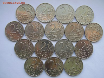 2 рубля 2001г. Гагарин ММД (16шт.) до 22.11.2016г. - P1010125.JPG