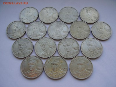 2 рубля 2001г. Гагарин ММД (16шт.) до 22.11.2016г. - P1010129.JPG