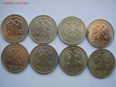 1 рубль 2001г. СНГ (8шт.) до 22.11.2016г. - P1010124.JPG