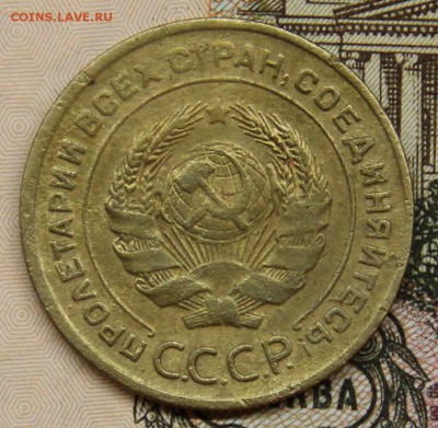 5 копеек 1927 г.,до 19-11-2016 до 22-00 по Москве - IMG_8460.JPG