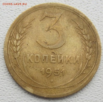 вопрос по штемпелю 3 коп, 1951 год - IMG_5123.JPG
