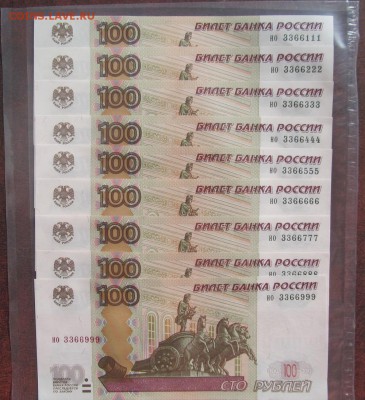 Радары,красивые и редкие номера! - 09,03,14 003