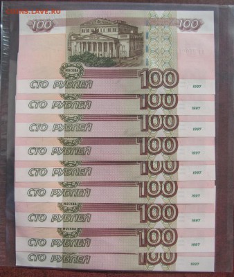 Радары,красивые и редкие номера! - 09,03,14 004