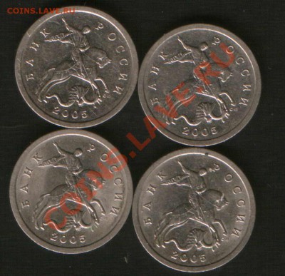 5 коп. 2005 г. сп  шт. 2.1Б??? - HWScan00596