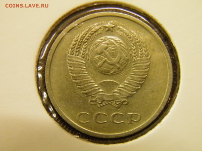 20 копеек 1970г.  до 22.11.16 22-00 Мск - PB160055.JPG