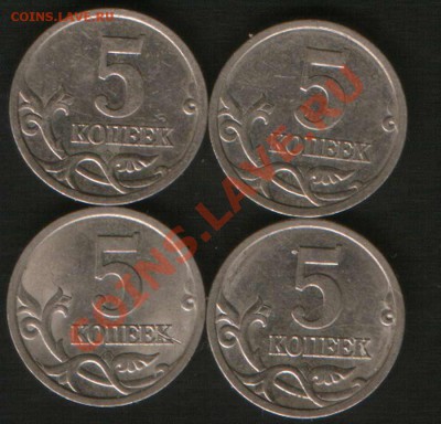5 коп. 2005 г. сп  шт. 2.1Б??? - HWScan00597