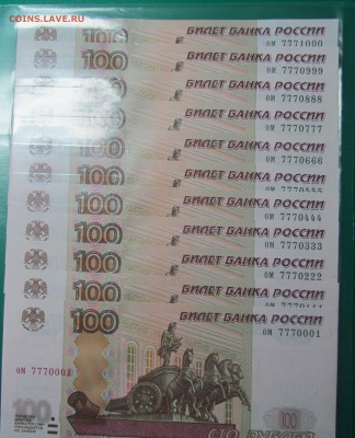 Радары,красивые и редкие номера! - 16,06,16 001