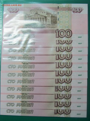 Радары,красивые и редкие номера! - 16,06,16 002