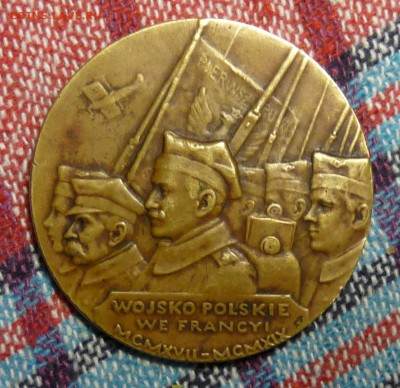 Настольная медаль 1919года - P1090740.JPG