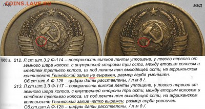 3 копейки 1988 г. Прошу помочь! - Гвинейский залив.JPG