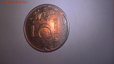 5 рублей 2011г. - WP_20161116_20_08_55_Pro