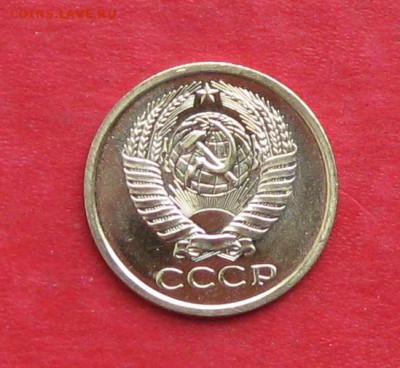 5копеек 1967г наборная до 20.11.16г - IMG_7294.JPG