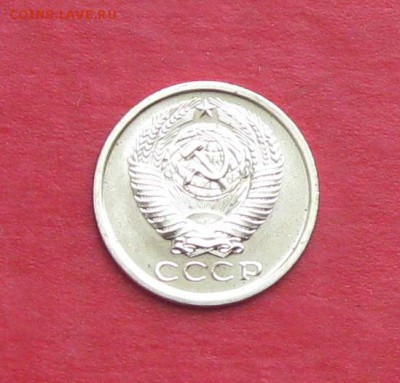 5копеек 1967г наборная до 20.11.16г - IMG_7105.JPG