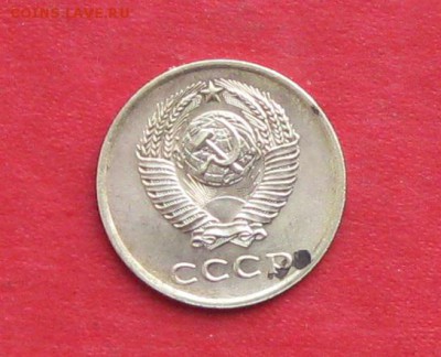 3копейки 1961г до 20.11.16г - IMG_7314.JPG
