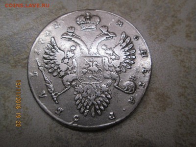 рубль 1732 год - aVPsY4DBVas