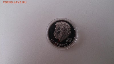 1 Руб 1984 Пушкин Пруф СТАРОДЕЛ до 21.11. 22.00 МСК - DSC_3677.JPG