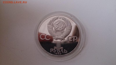 1 Руб 1983 Маркс Пруф СТАРОДЕЛ  до 21.11. 22.00 МСК - DSC_3754.JPG