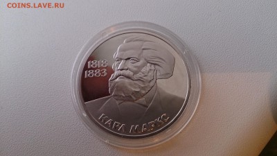 1 Руб 1983 Маркс Пруф СТАРОДЕЛ  до 21.11. 22.00 МСК - DSC_3740.JPG