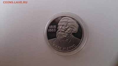 1 Руб 1983 Маркс Пруф СТАРОДЕЛ  до 21.11. 22.00 МСК - DSC_3746.JPG