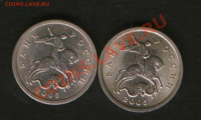 5 коп. 2005 г. сп  шт. 2.1Б??? - HWScan00599