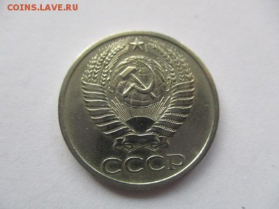 50 копеек 1971 года - короткий аукцион - IMG_8224.JPG