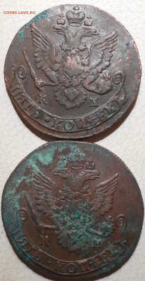 5 копеек 1784 КМ - DSCN2900.JPG