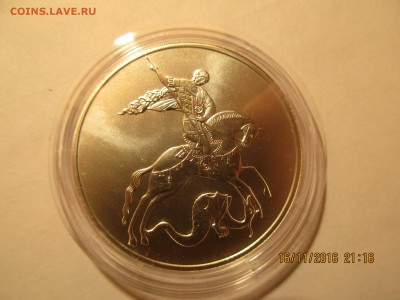 3 руб.ГП-2010г. СПМД в идеале №2 до 21.11.2016 22-00 - Изображение 039