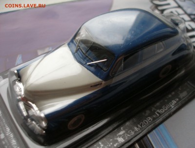 АЛЛ №1 ГАЗ 20 Победа 1:43 до 21.11 - PC190004.JPG