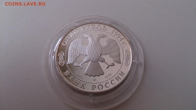 Красная книга 1994 Медведь(Ag 900) до 21.11. 22.00 МСК - DSC_3813.JPG