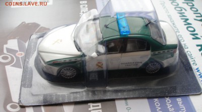 ПММ №43 Alfa Romeo 159 1:43 до 21.11 - P1140013.JPG