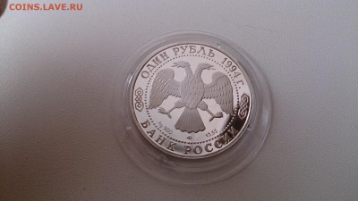 Красная книга 1994 Казарка(Ag 900) до 21.11. 22.00 МСК - DSC_3832.JPG
