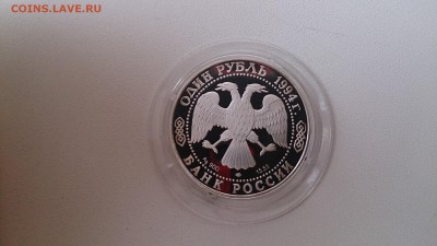 Красная книга 1994 Казарка(Ag 900) до 21.11. 22.00 МСК - DSC_3839.JPG