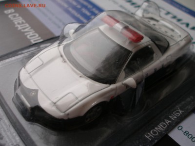 ПММ №51 Honda NSX 1:43 до 21.11 - P1140011.JPG