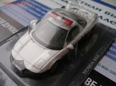 ПММ №51 Honda NSX 1:43 до 21.11 - P1140012.JPG