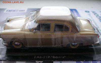 Автолегенды СССР Лучшее №9 - ГАЗ 21Р Волга 1:43 до 21.11 - P1140007.JPG