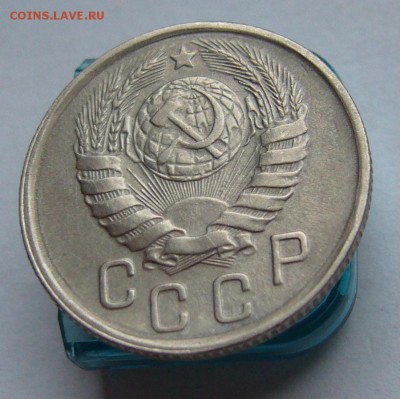 15 копеек 1943 хорошие до 17.11 в 22-00 - P1030230.JPG
