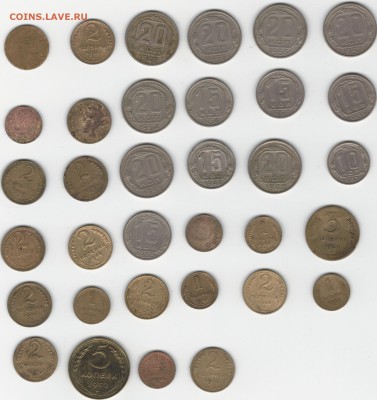 34 дореформенные монеты , 1-20 копеек. до22.11.2016 22.00 - 2016-11-16_011