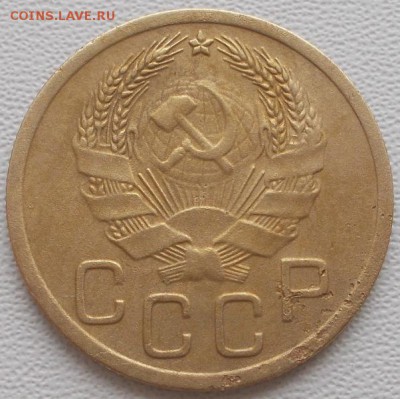 3 копейки 1930,35 до 21.11.16 21ч.00мин мск - DSCN7851.JPG