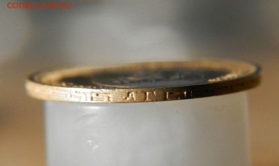 5 рублей 1898 года - 6